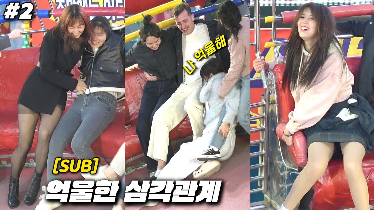 (Subs) an unintended love triangle EP2512ㅣSlapstickㅣDISCO PANG PANGㅣKoreancultureㅣ