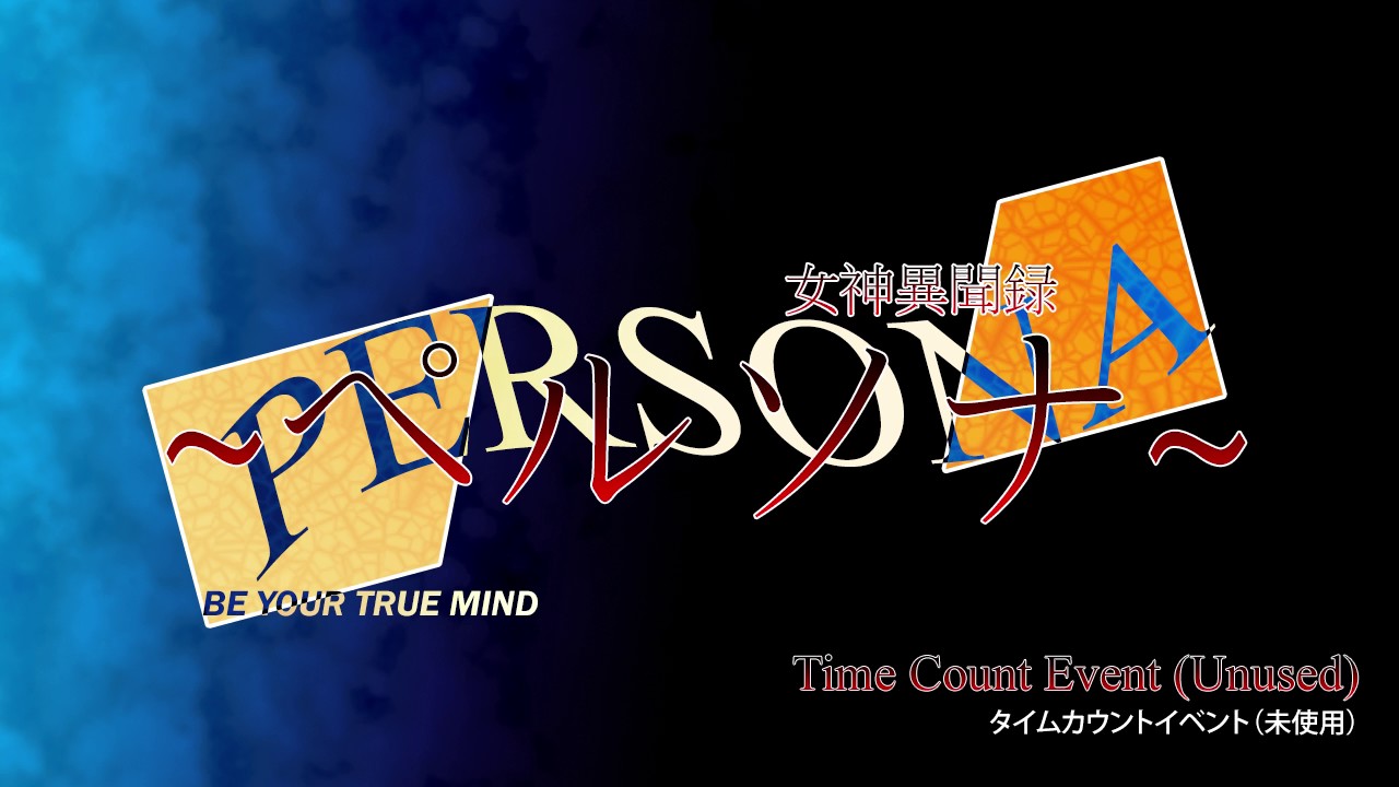 Time Count Event (Unused) - Megami Ibunroku Persona