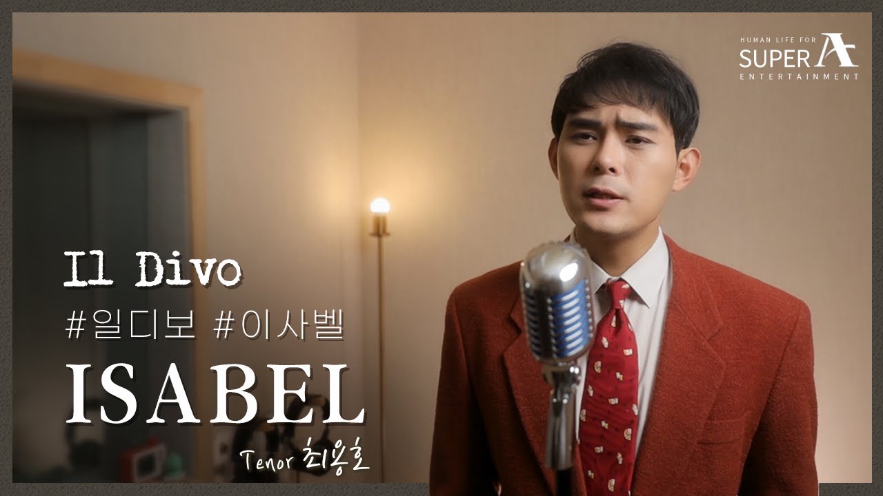 이사벨(Isabel) 일디보(ILDIVO) 최용호 테너 팝페라가수 팬텀싱어