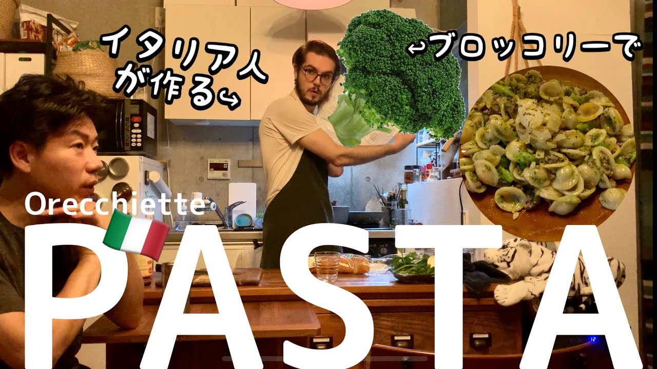 【ブロッコリーのパスタ🥦】プーリア州🇮🇹の伝統料理
