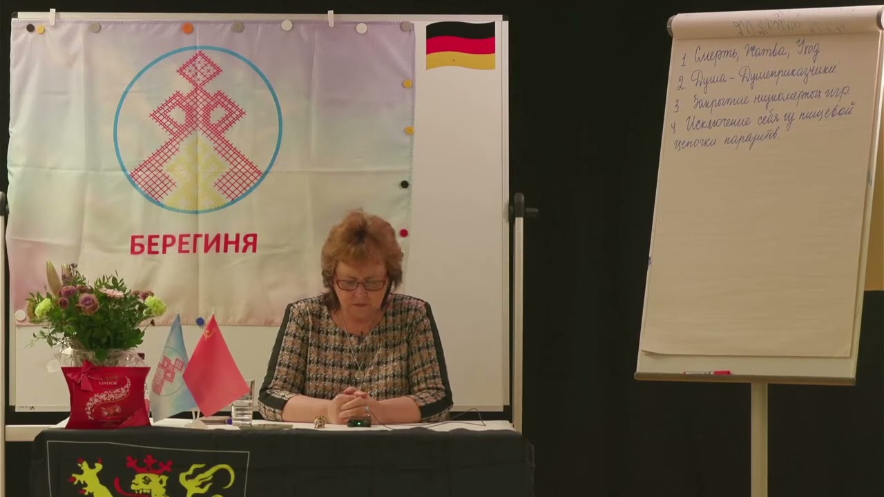 20.11.2021. Надежда Токарева.  Встряска генетического потенциала.  Медитативная работа.