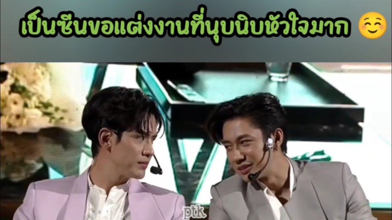 รีแอค #แจมฟิล์ม ฉากขอแต่งงาน💍 #lawsofattractionfinalep​ งานนี้มีคนเขินจริง 🤭 #jamfilm_infinityday