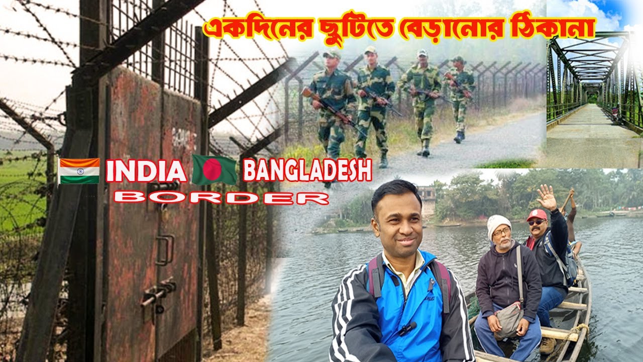 Beri Baor | বাঁওড় বিতান | One Day Trip Near Kolkata | একদিনের ছুটিতে বেড়ানোর ঠিকানা | One Day Trip