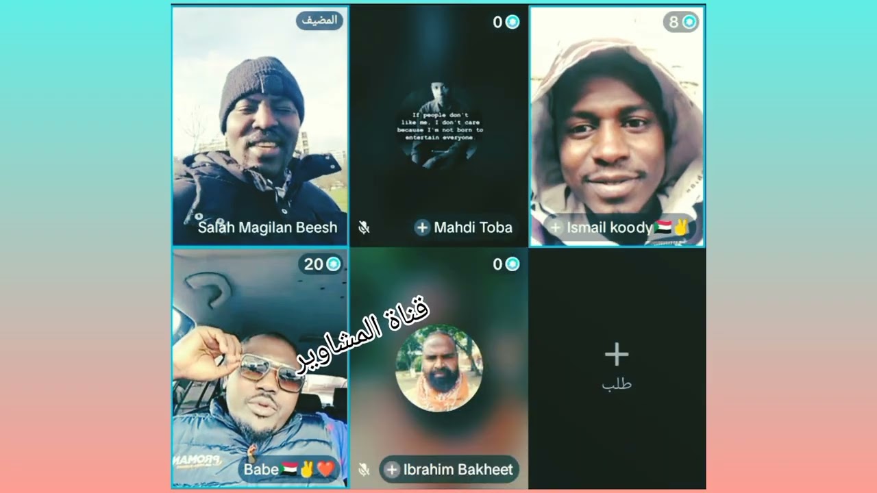 الراكز بيبي // ماأخذ بالقوه لا يسترد إلا بالقوه