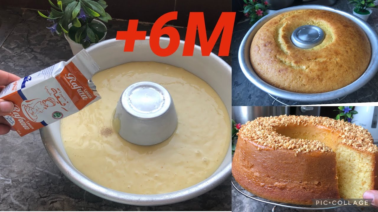 أضيفي هاد المكون السحري ⁉️😱⁉️واحصلي على كيك حجمه مضاااعف عااالي إسفنجي وخفيف كالقطن كيذووب في الفم