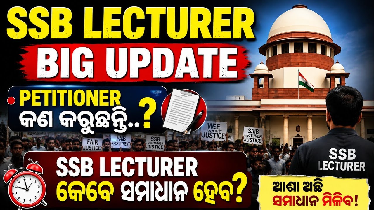 SSB-LECTURER CASE BIG UPDATE// A QUESTION TO PETITIONER