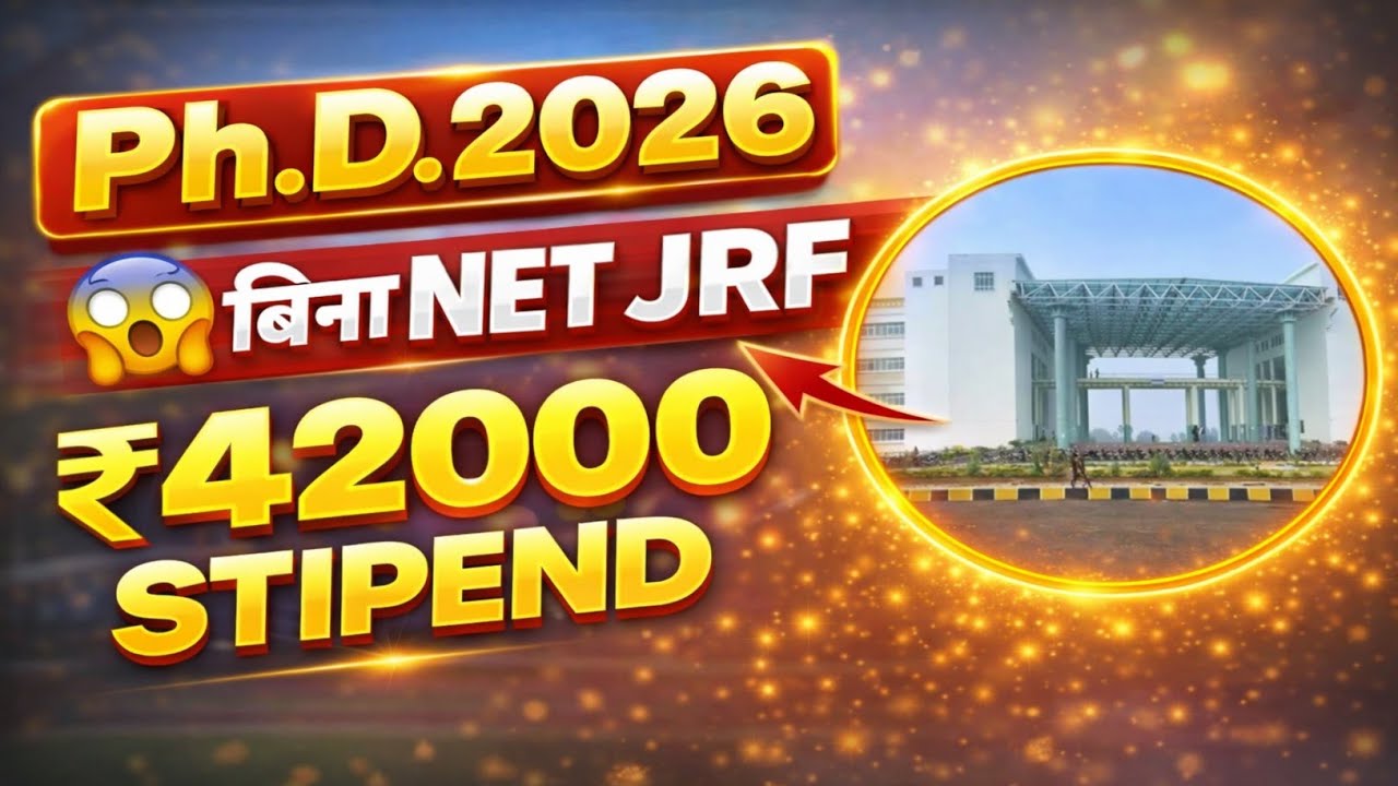 Phd Admission Alert 2026 | PG, NET  सभी के लिए आवेदन | iit Patna phd Admission 2026