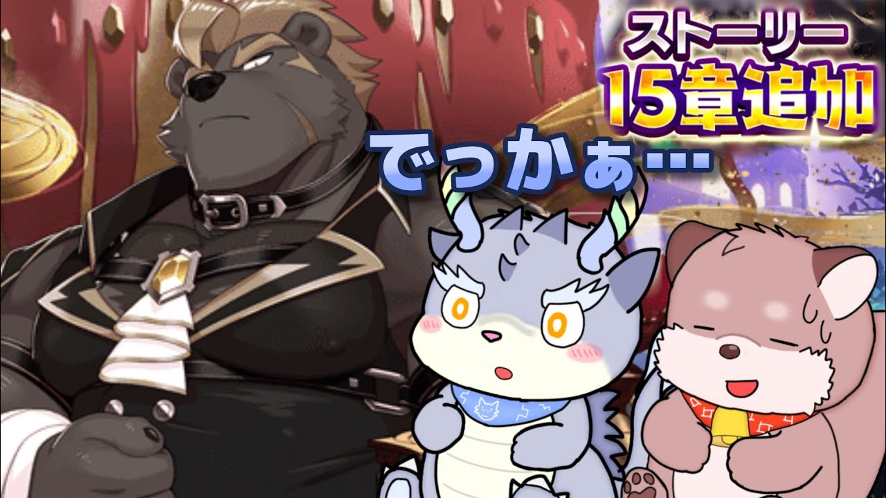 【#クレサガ】メインストーリー15章が追加されたので見ていく！【ゆっくり実況】