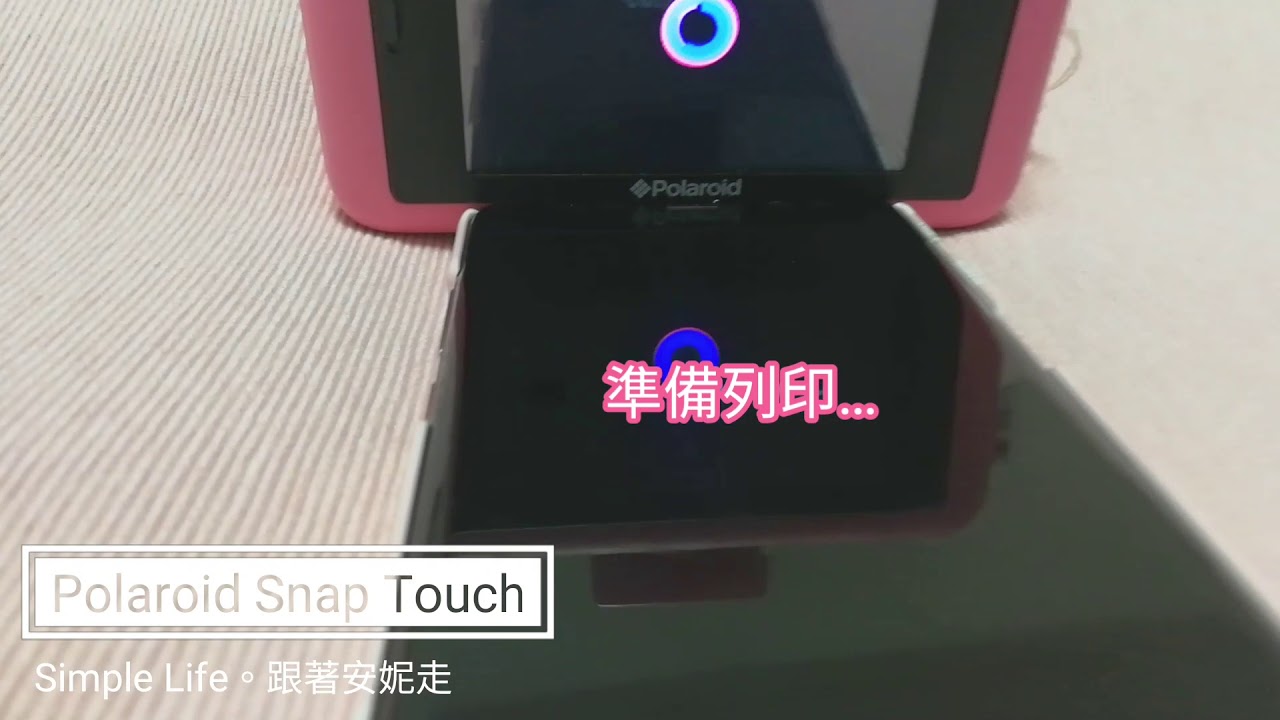 【Polaroid Snap Touch】如何透過手機App列印照片