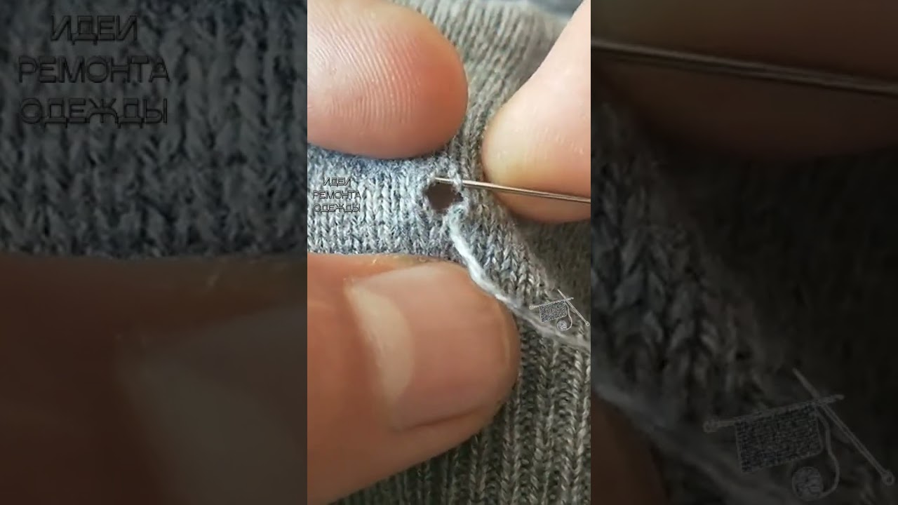 The Easiest Way to Repair Holes in Knitted Sweaters