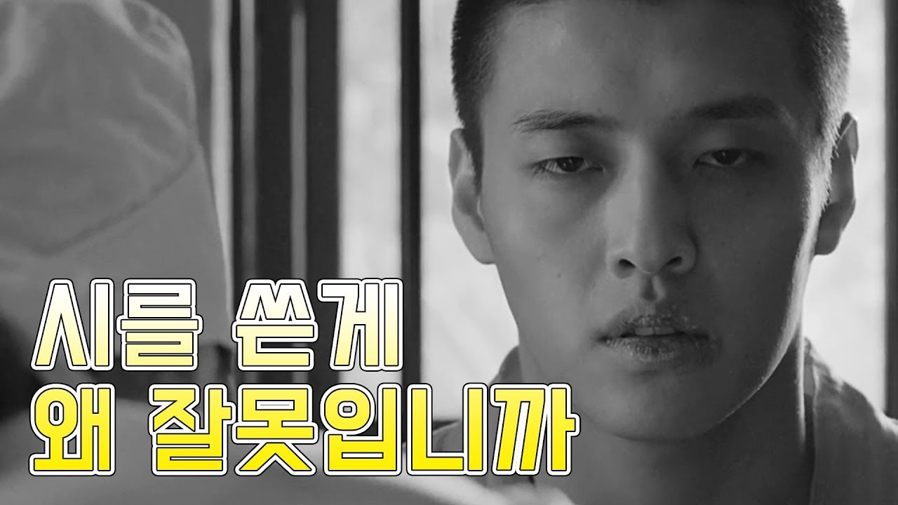 동주는 왜 흑백영화로 만들었을까