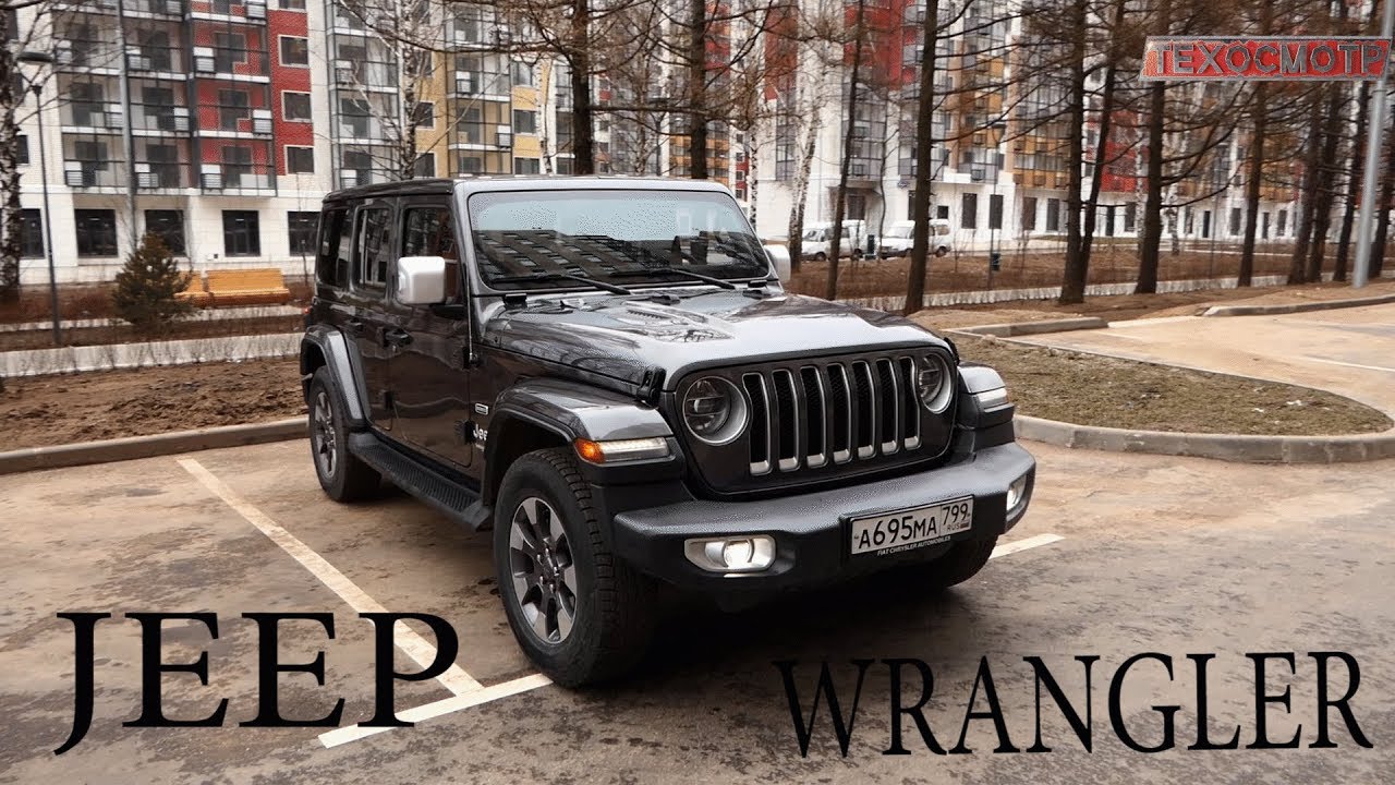 Jeep Wrangler Sahara. Заплати дань традициям и останься без штанов.