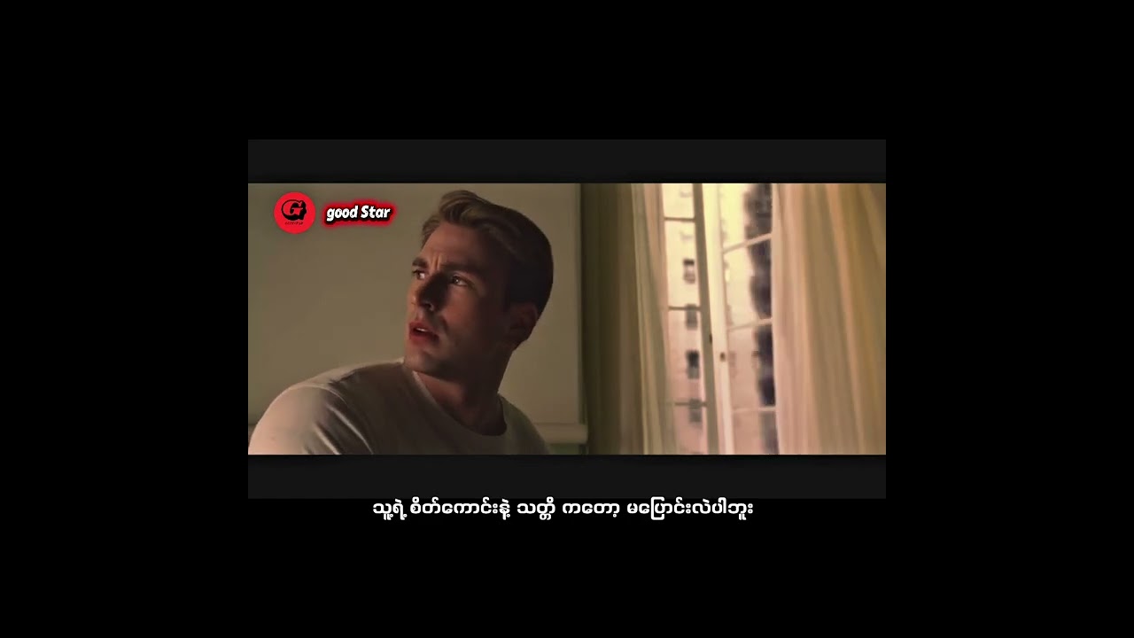 ကပ္ပတိန်အမေရိက နံပါတ်(1)