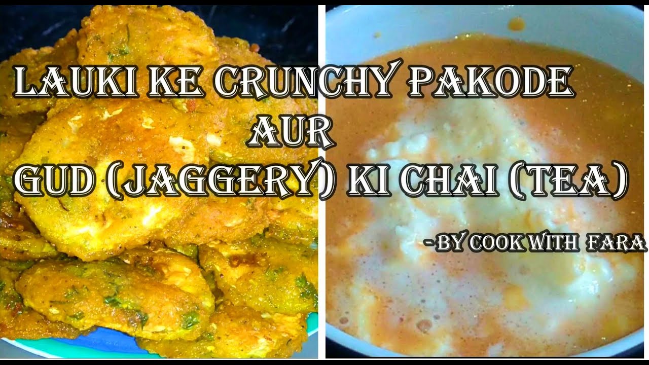 Lauki Ke Crunchy Pakode With Gud Ki Chai | Bottle Gourd Pakoda | Jaggery Malai Tea | Cook With Fara