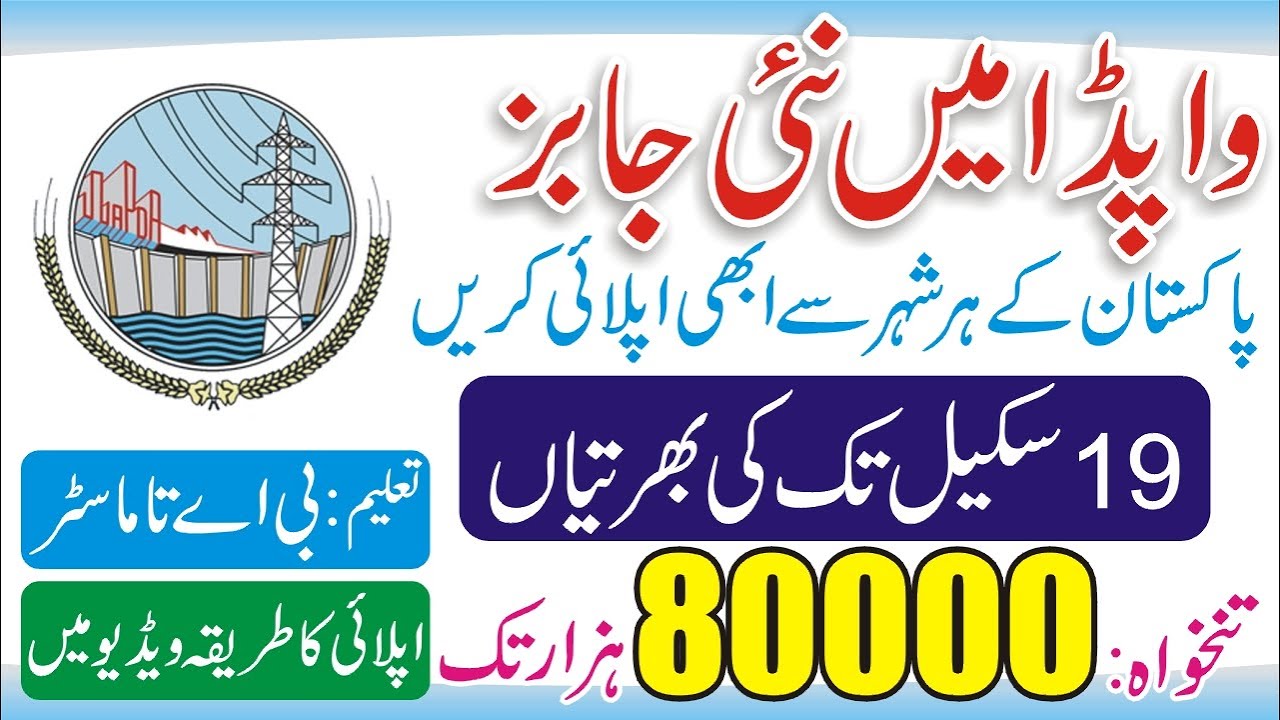 Water And Power Development Authority Jobs 2025 - How To Apply - Step By Step Guide -Wapda Vacancies