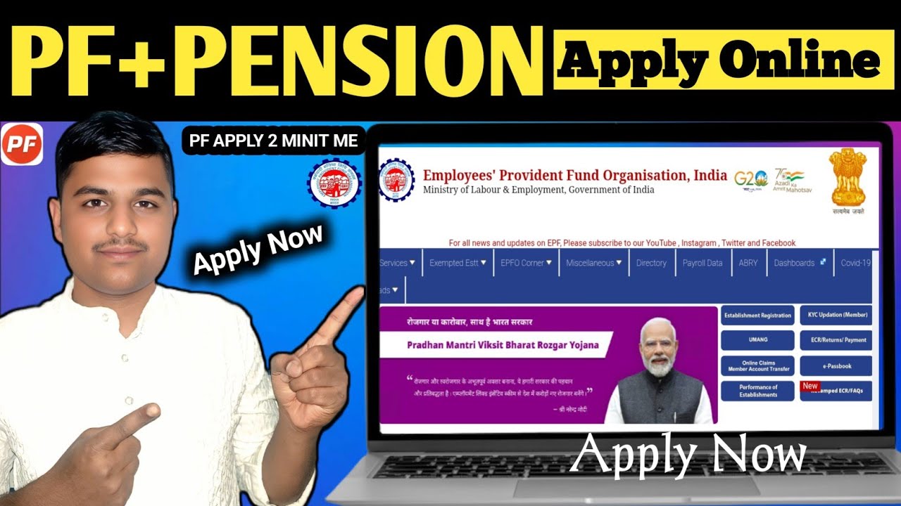 How To Withdrawl PF Penson Online || Form 10c or Form 19 PF Penson Widrawl Process Online || Epfo