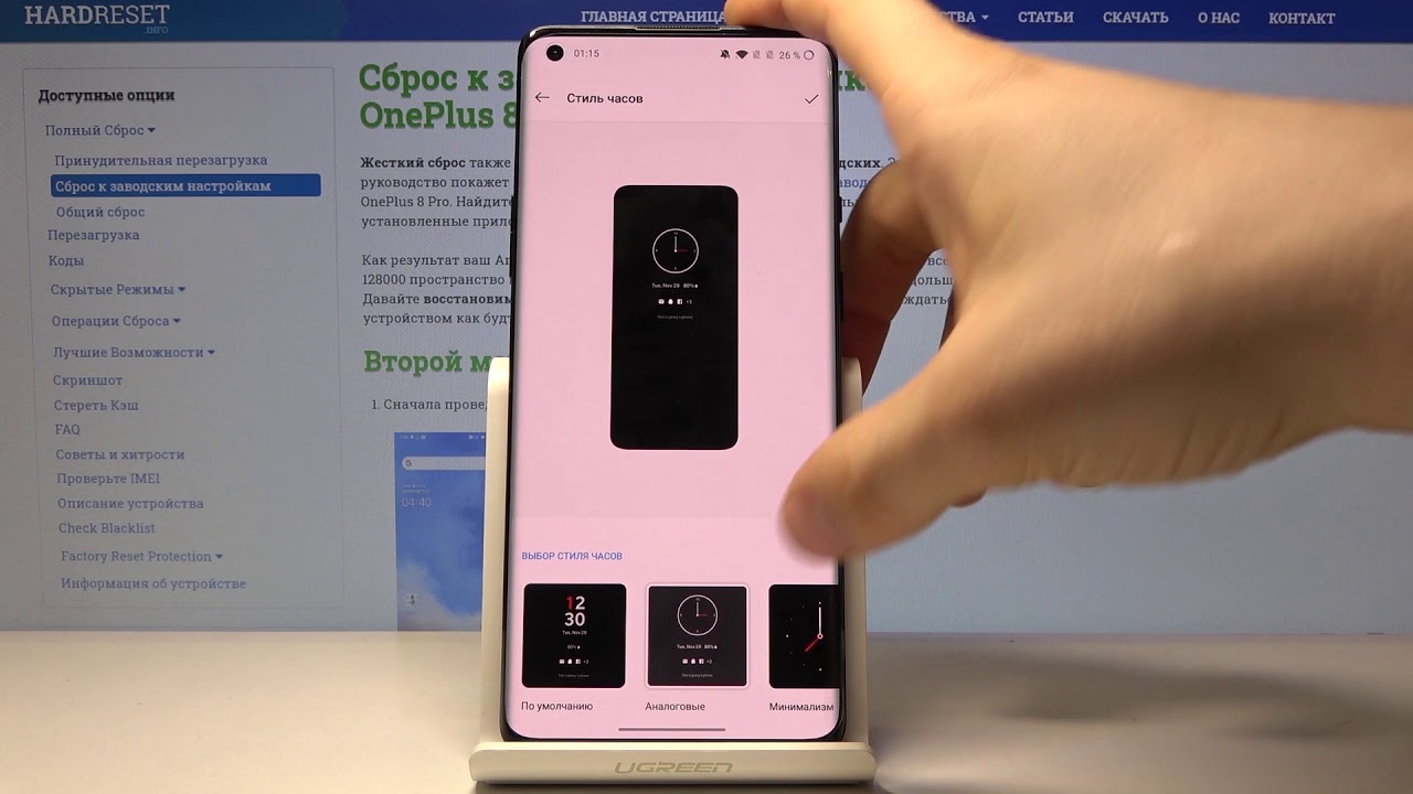 Топ фишек на телефоне OnePlus 8 Pro — Что стоит знать об этом устройстве