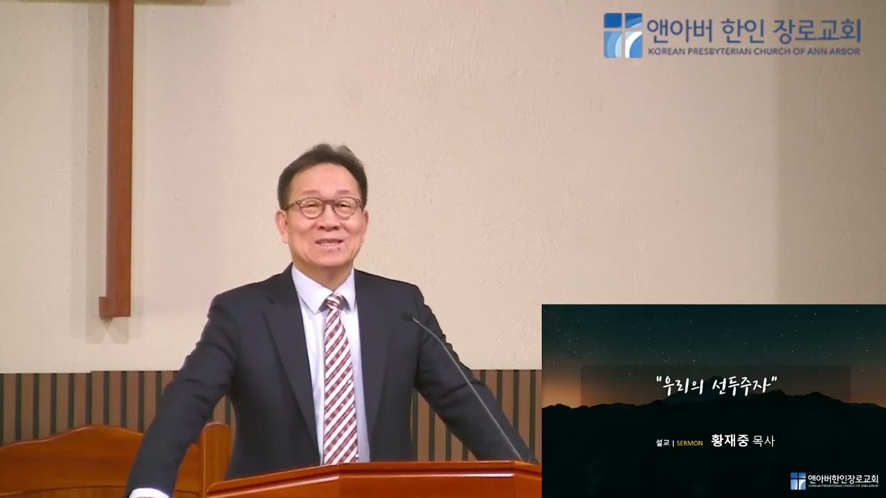 2025 12 25 l 성탄절 예배 