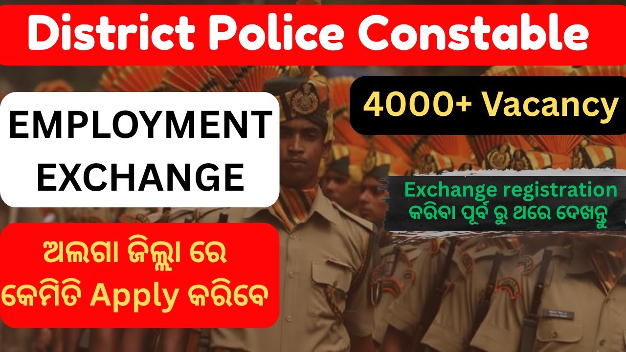 4000 Vacancy Notification | District Police vacancy  | apply in Other District #odishapolice