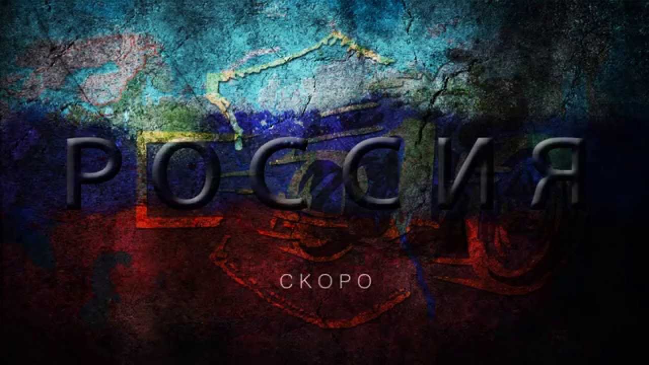 HARDCORE TOUR 2015 Очень СКОРО
