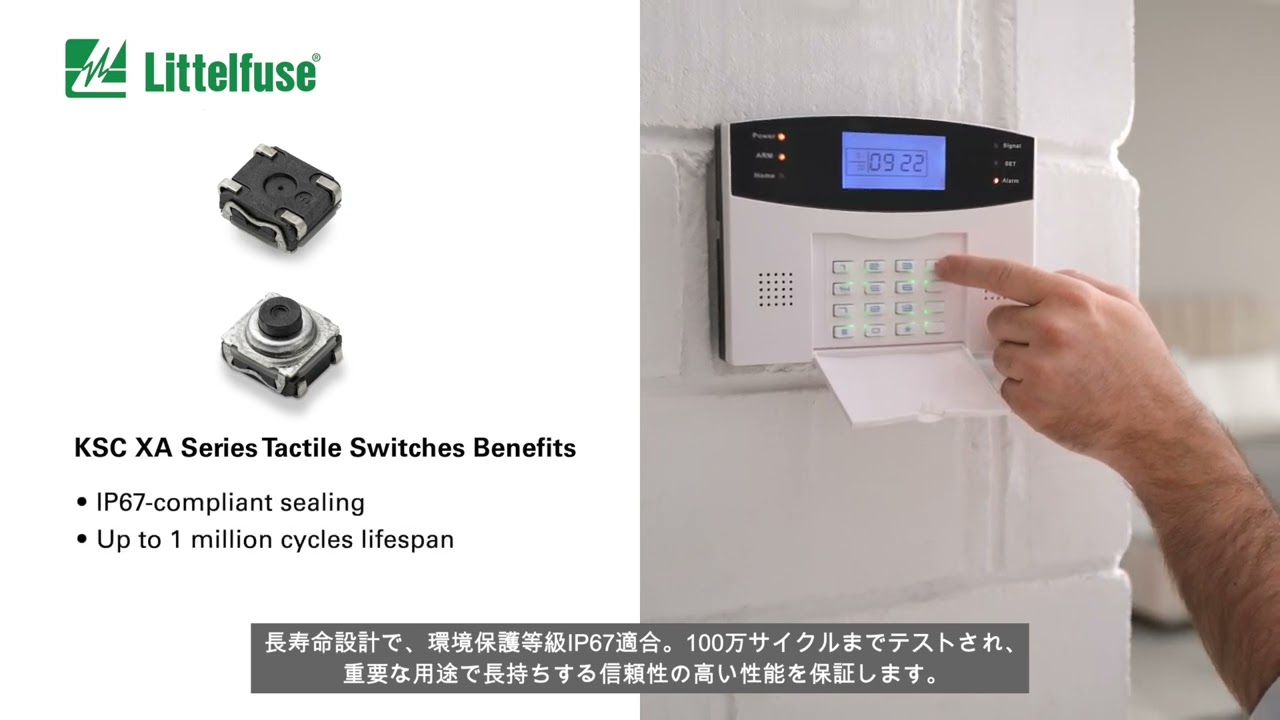 KSC XA Tactile Switches Deliver Soft Sound Tactile Feedback for Enhanced User Experience