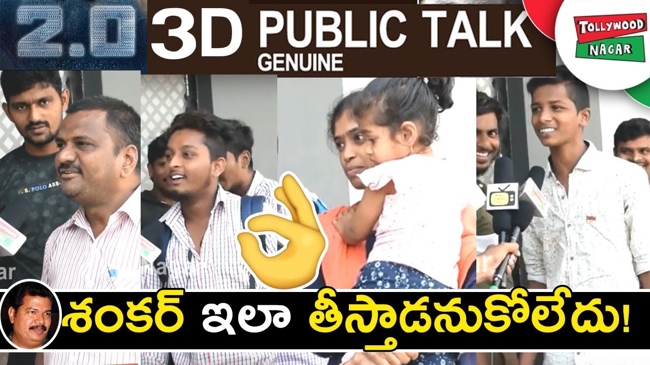2.0 Movie Public Talk | Audience Response At 2.0 Movie Theatres | Rajinikanth | AR Rahman | Shankar