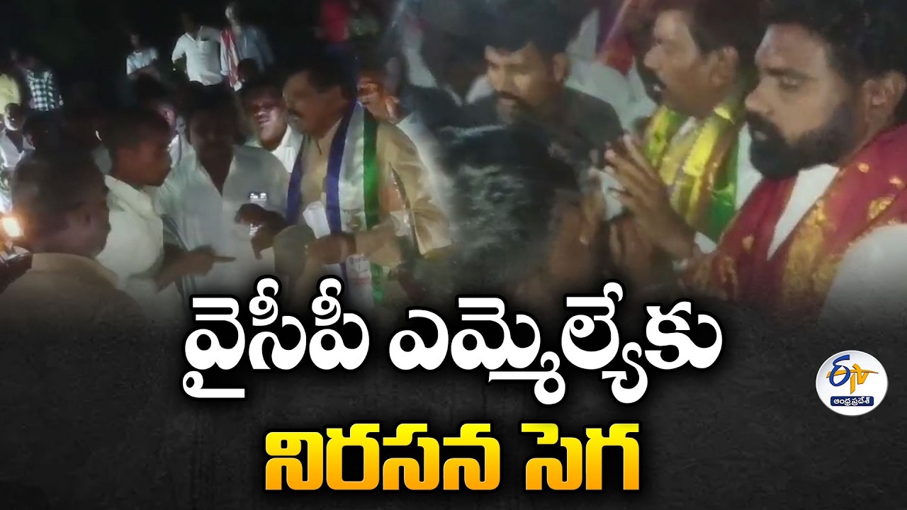 ఆలూరు ఎమ్మెల్యే విరూపాక్షకు సొంత పార్టీలోనే షాక్