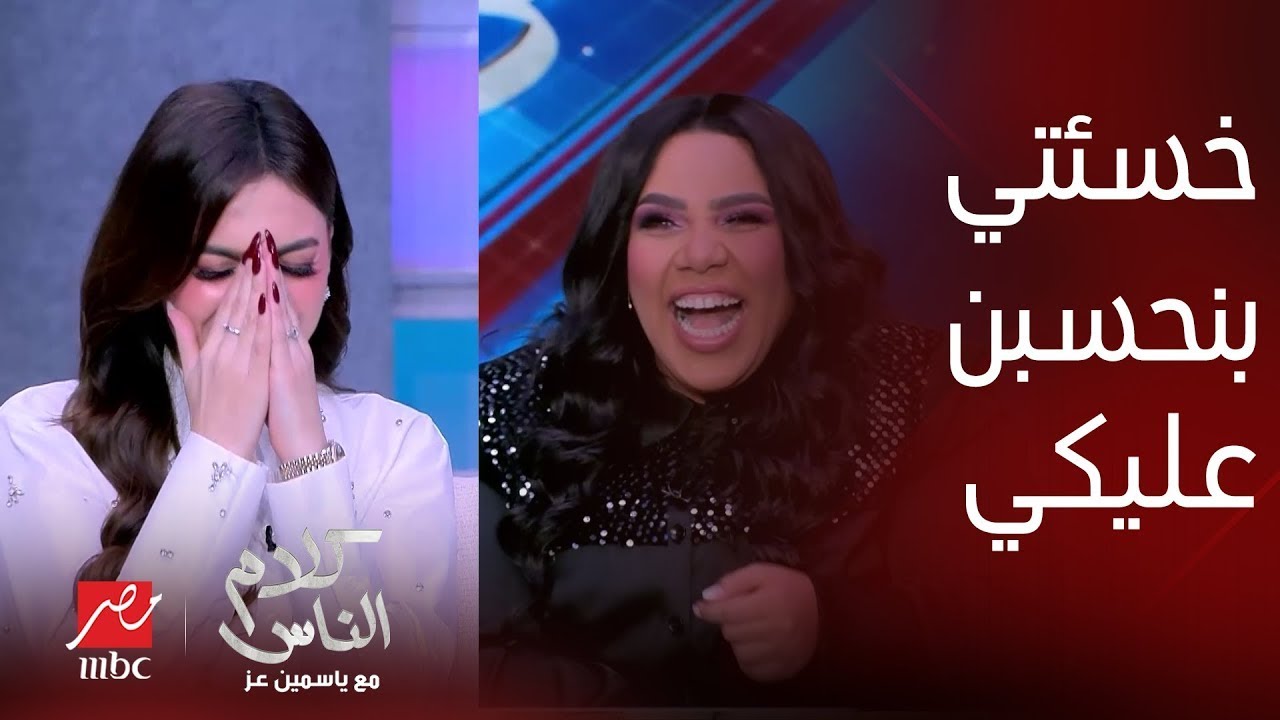 كلام الناس | الحلقة الأكثر مشاهدة.. شيماء سيف فضحت زوجها وهاجمت ياسمين عز