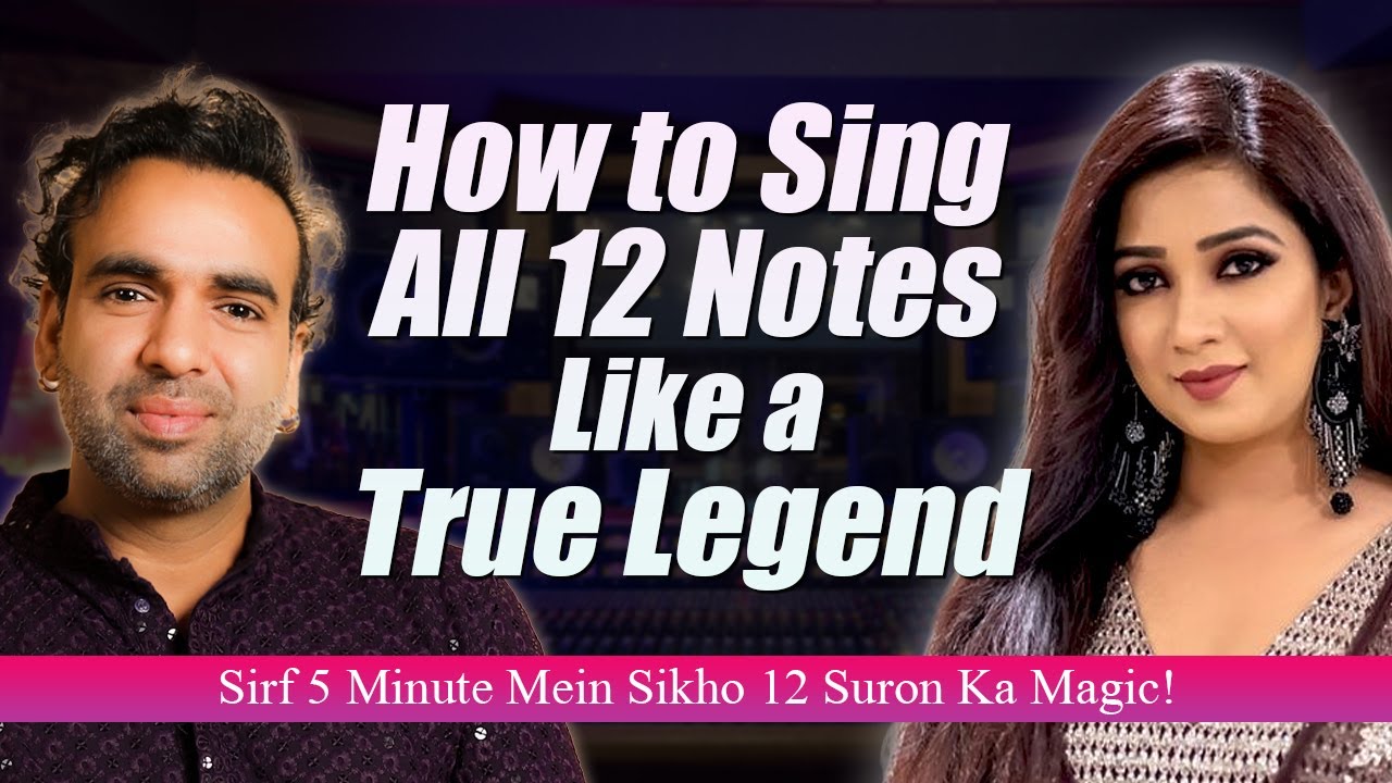 The Secret to Sing All 12 Notes Like a Legend! ऐसे करें 12 स्वरों की रियाज़ तो खिल उठेगी आपकी आवाज़