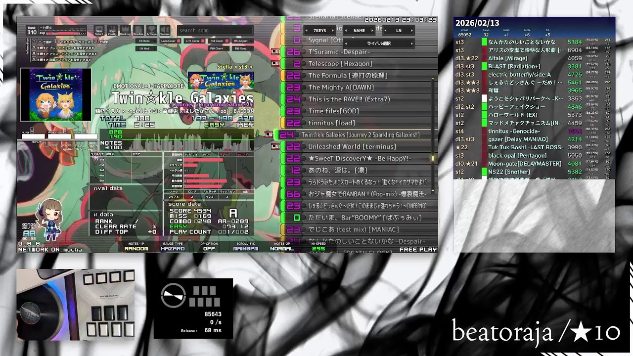 リハビリbms