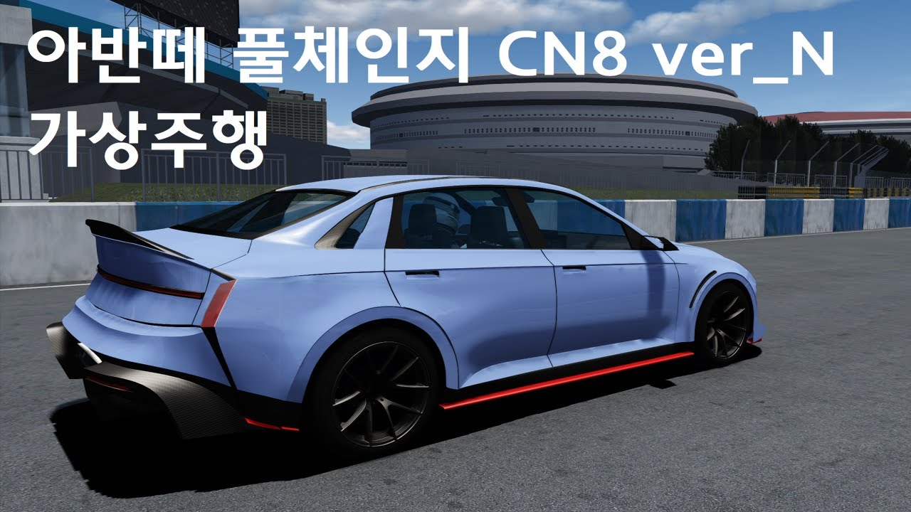 2026 Hyundai Elantra ver-N previw