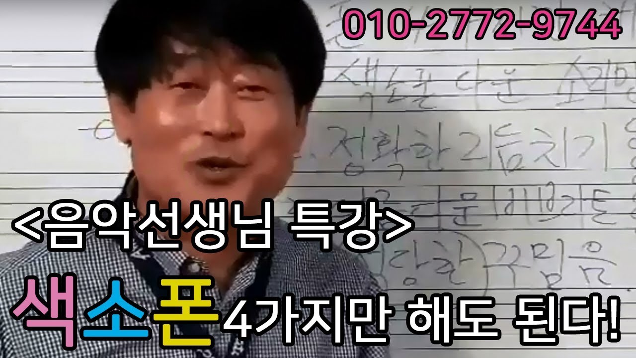 연주는 텅잉과 슬러링의 구분으로부터