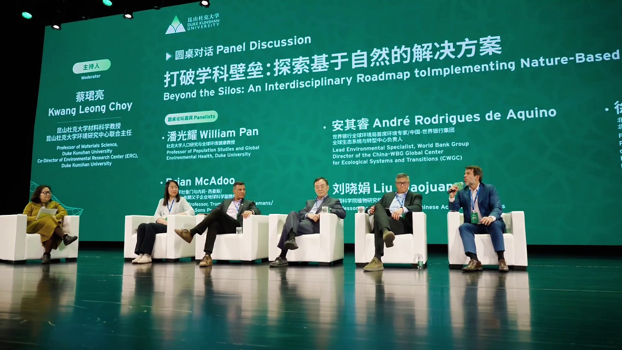 2026 Duke International Forum | Weaving Natural Systems, Building Resilient Legacies