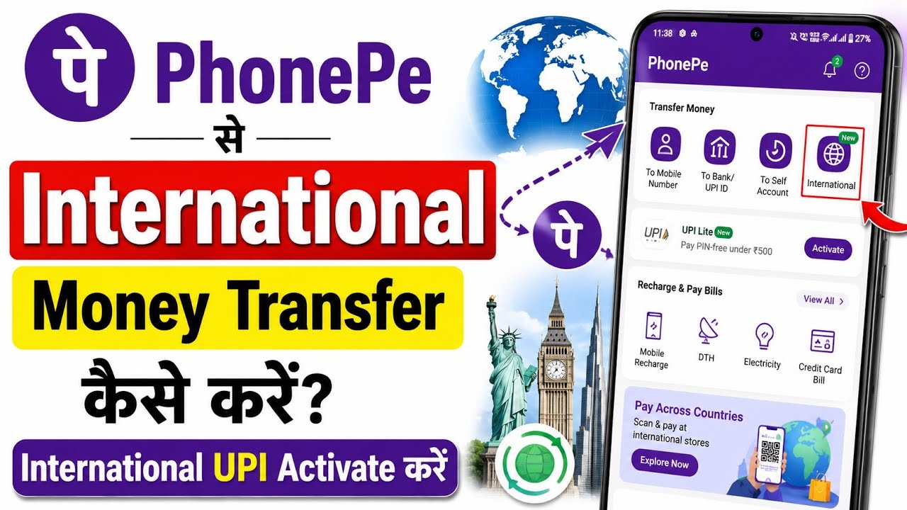 How to Send International Money Transfers via PhonePe | How to Activate PhonePe International UPI