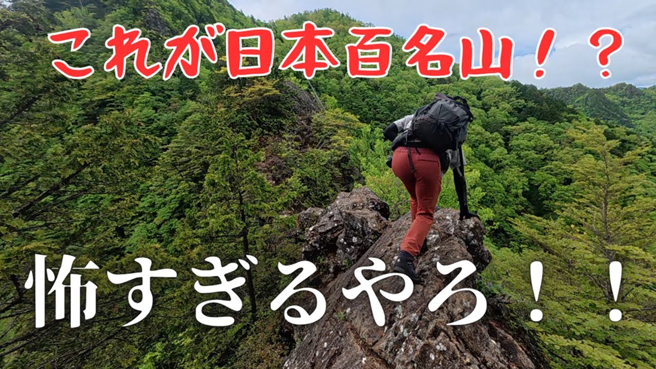 【人間の本性】それは危険な状況でこそ現れる。「やってらんねぇわ」「もう帰る！」