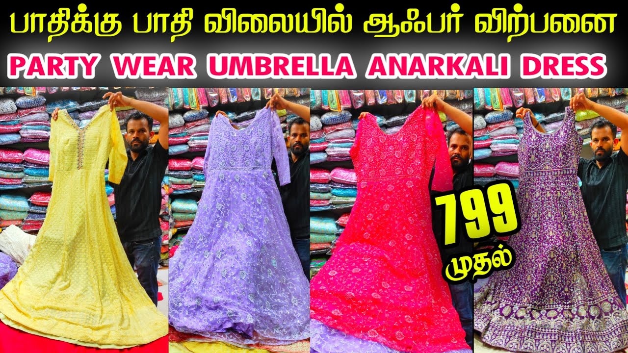 Rs.799 முதல் பாதிக்கு பாதி விலையில் 👌👌Sowcarpet Party Wear Umbrella Anarkali Dress, Frocks, Gowns