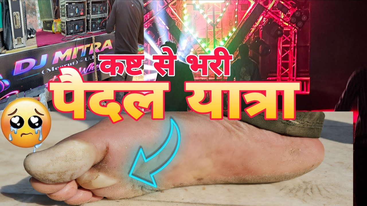 Ye kaisa parsed pau mai pad gye Chale sardi ne Kar di halat kharab