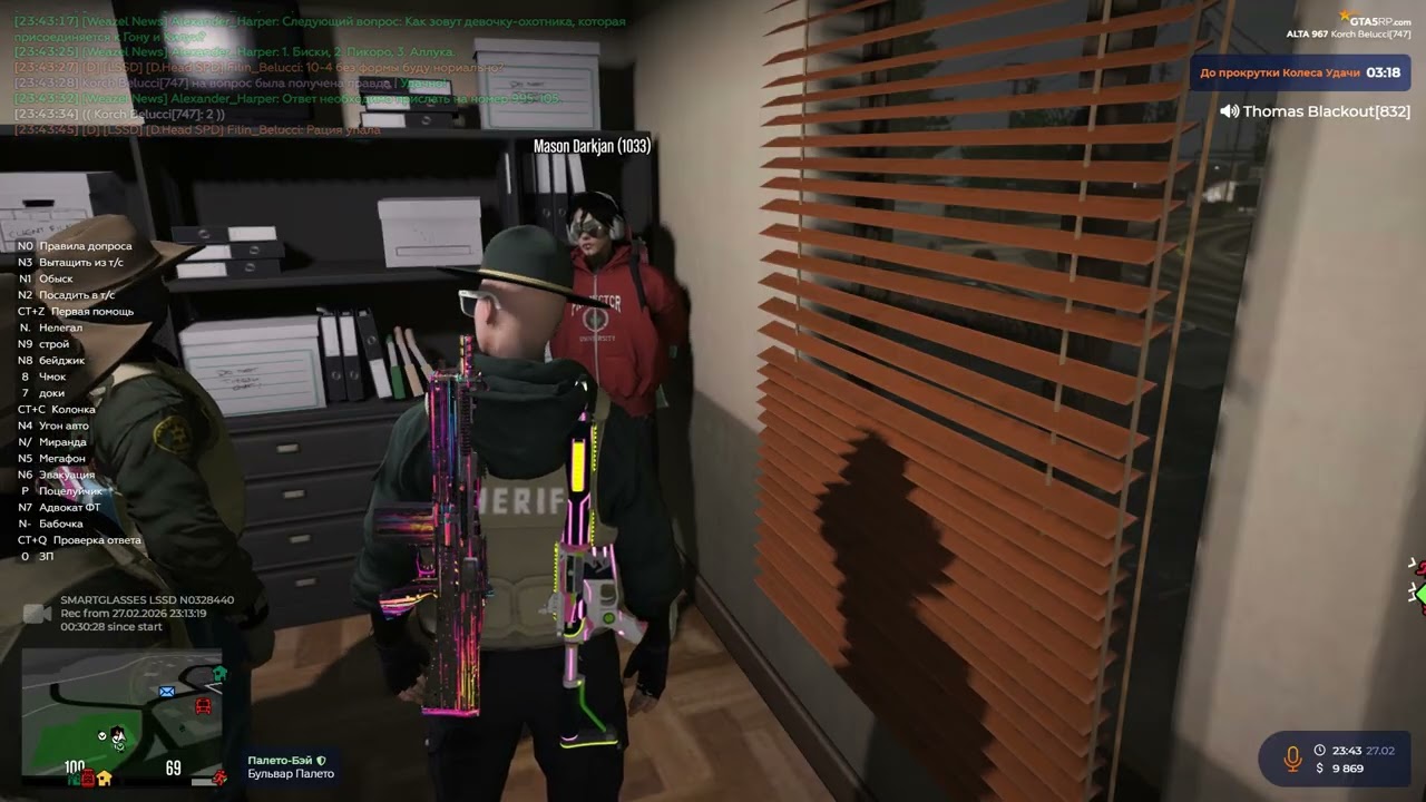 Grand Theft Auto V 2026 02 27   23 40 11 29