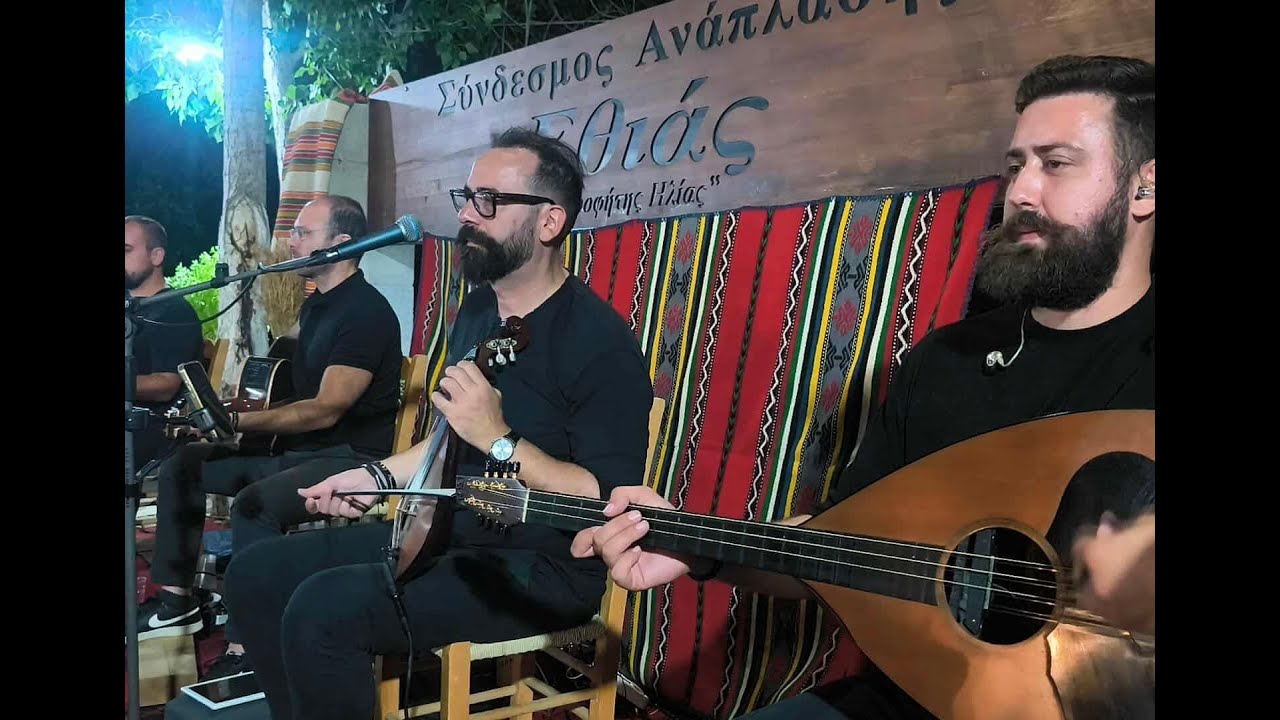 Πέτρος Σαριδάκης - Εθιά Αστερουσίων // Συρτά