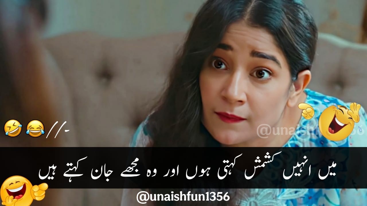 Viral Funny Memes🤣- New Viral Most Funny Video😂- Pakistani Drama Funny Scenes