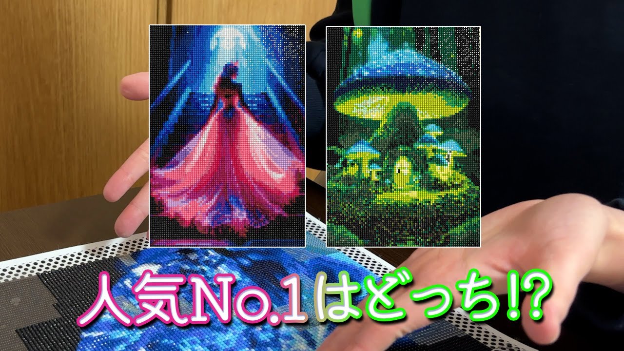 【まさかの展開】予約会人気ランキングを発表します！【Midnight Gem】#ダイヤモンドアート #diamondpainting #オリジナルダイヤモンドアート