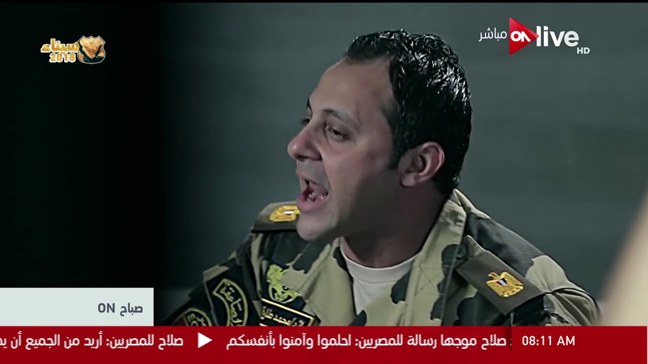 صباح ON - 