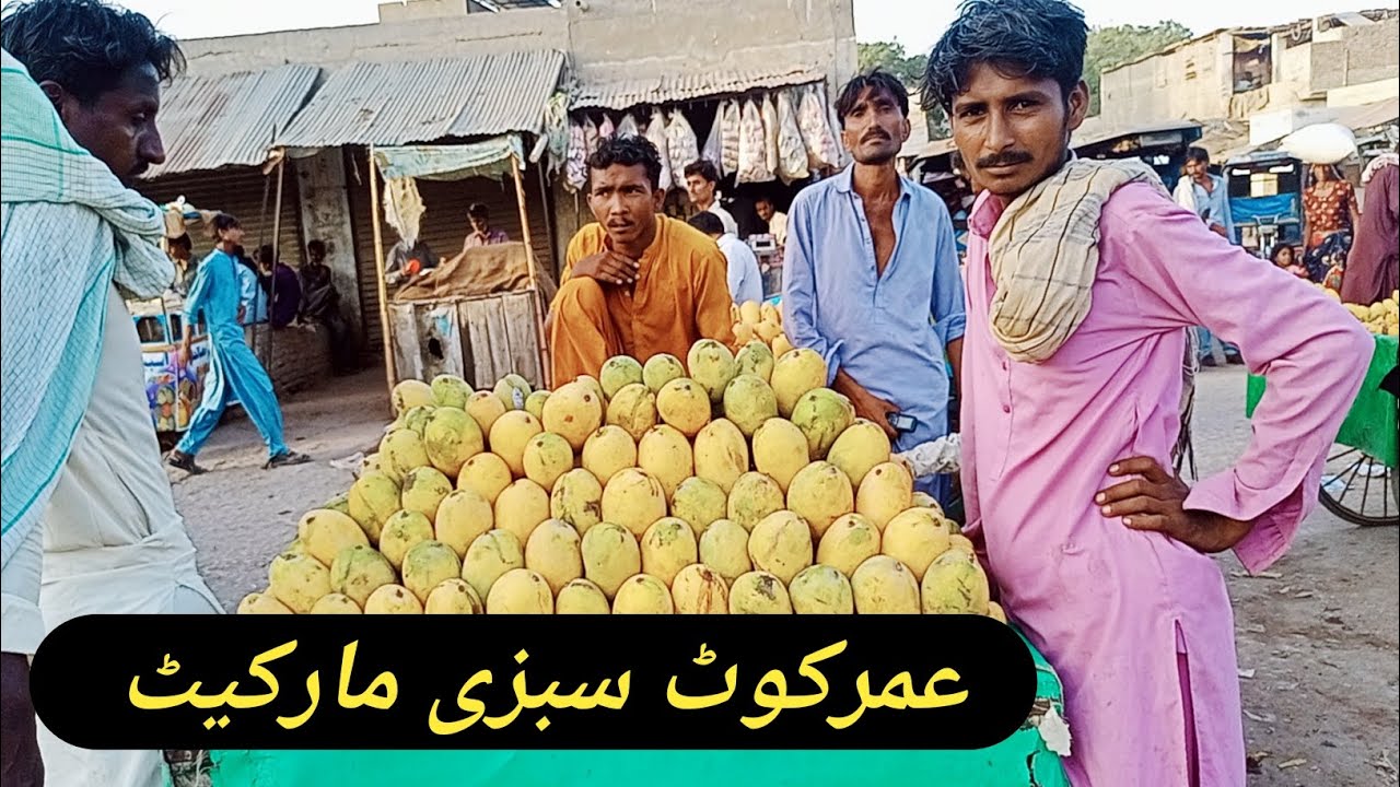 Umarkot (Amarkot) City Sindh Pakistan l Fresh Vegetable Market Umerkot 