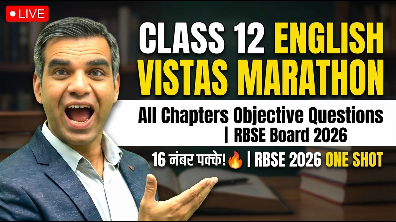 🔴 LIVE: Class 12 English Vistas Marathon | All Chapters Objective Questions | RBSE Board 2026
