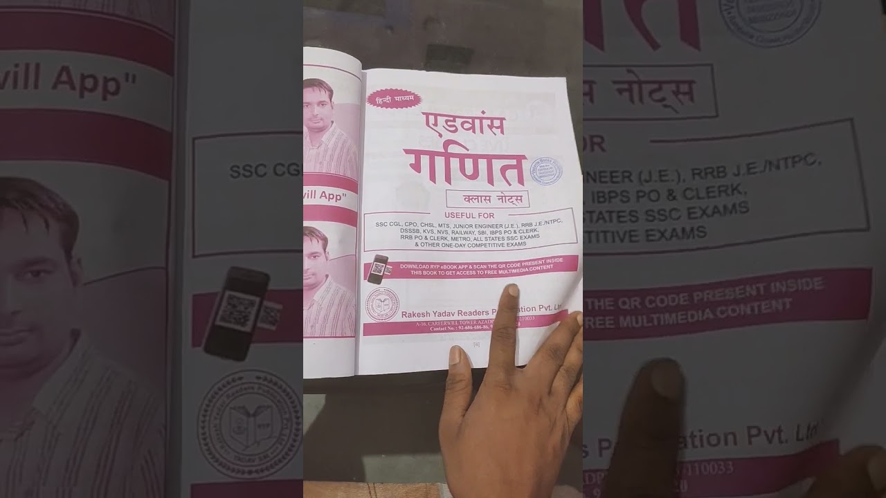 Rakesh yadav sir Advance math class notes