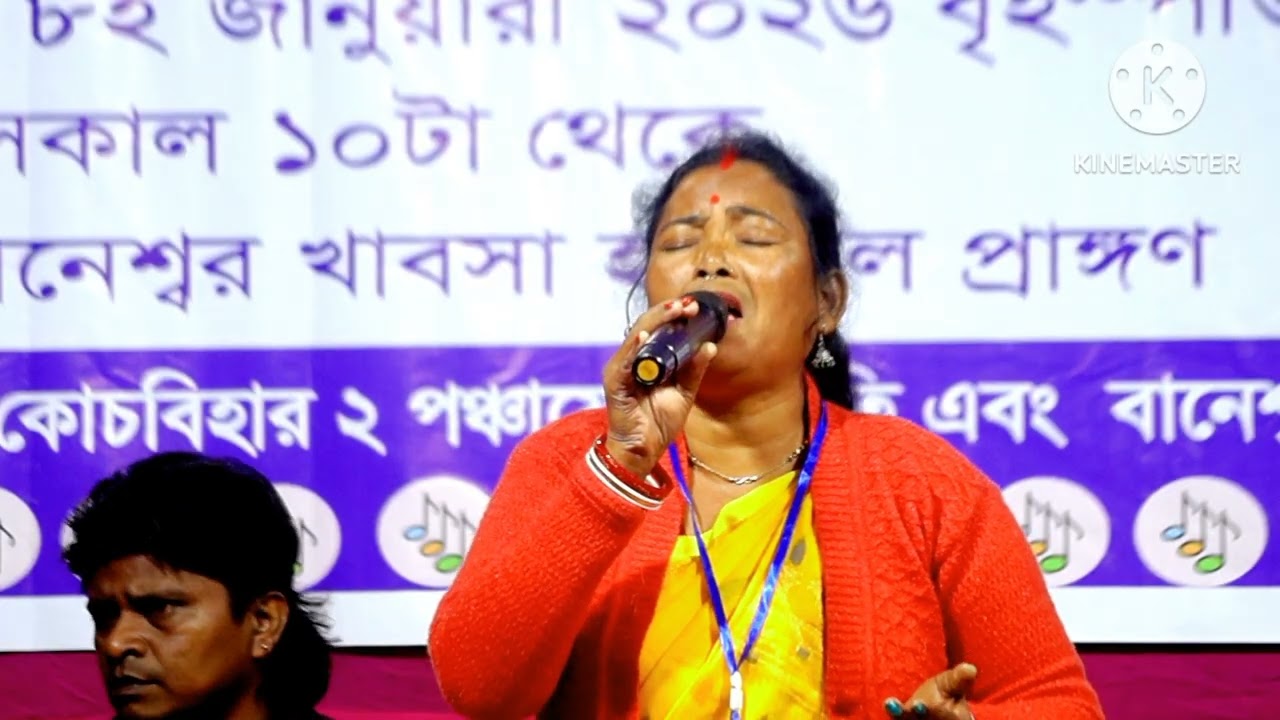 কষ্টের রাজবংশী ভাওয়াইয়া।  Super hit bhawaiya।New bhawaiya song 2026।@hamar matir gan 