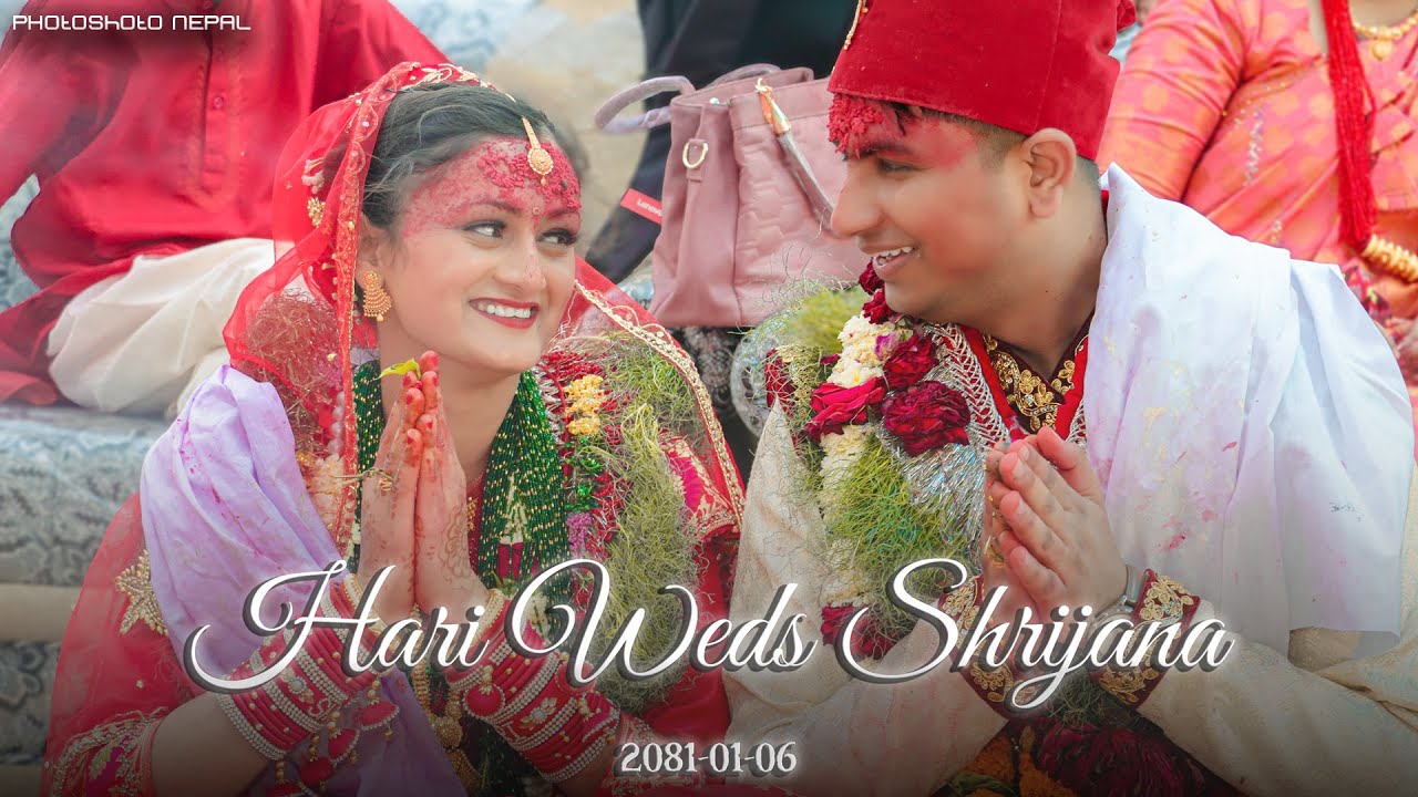 Hari ❤️ Shrijana:  | Love Unites (2081-01-06) | Wedding  Nepali full Video | Photoshoto Nepal |