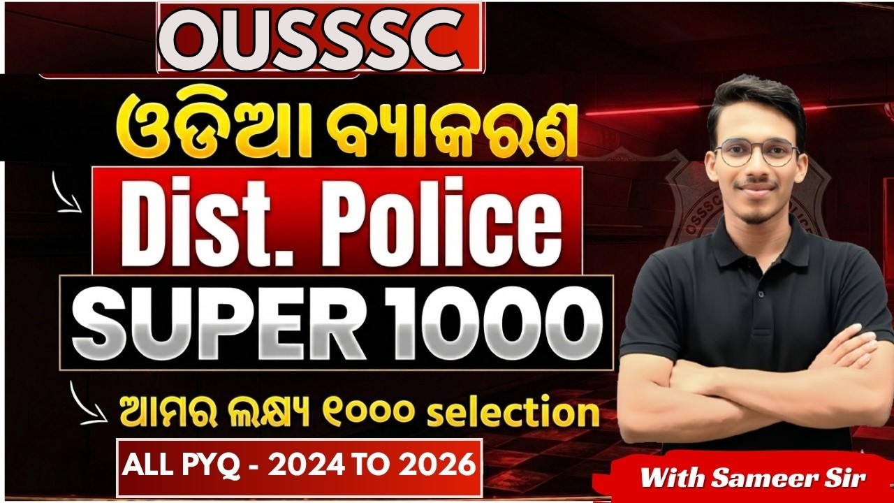SUPER 
