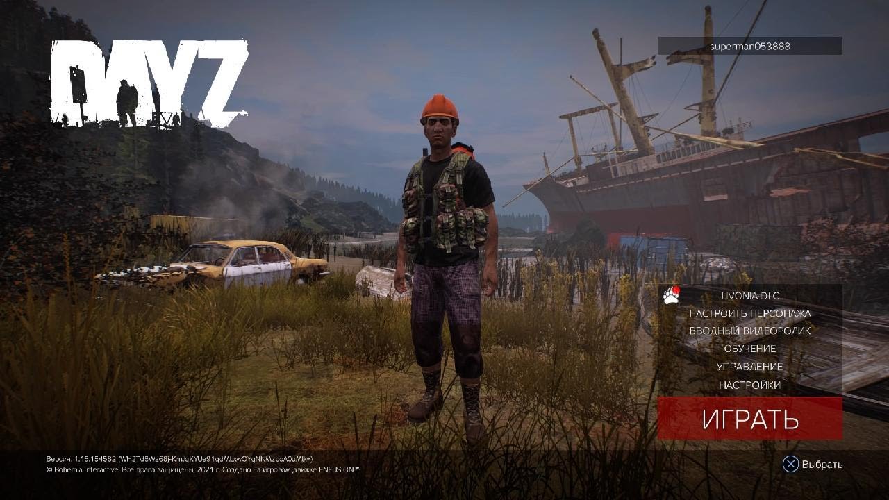 Первый день в DayZ на PS5 4K 60fps ЧАСТЬ 1