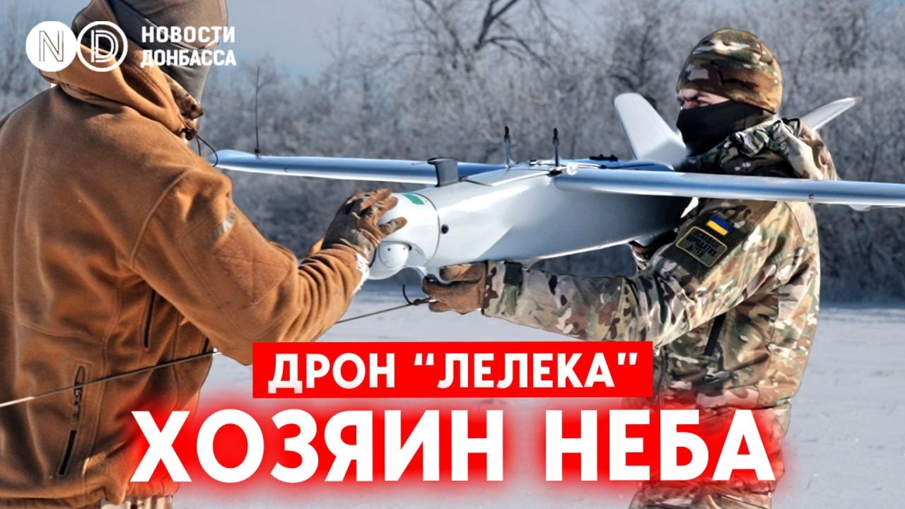 Война дронов. Обновленный беспилотник “Лелека” готовят к боевым задачам - репортаж